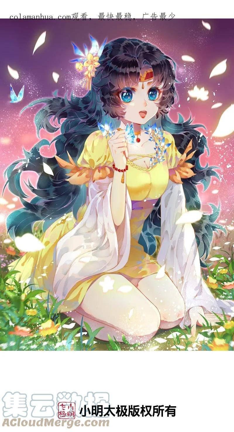 第590话 出发0