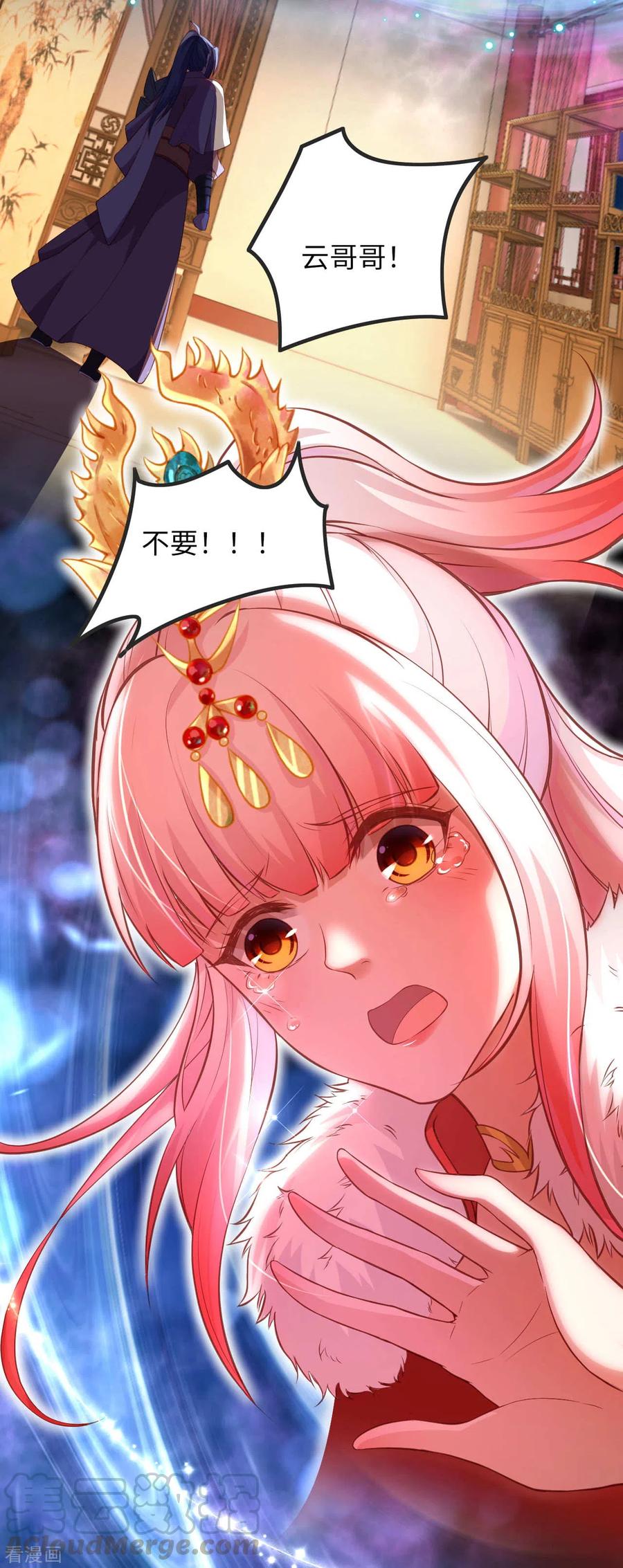第282话 记住我们的约定4