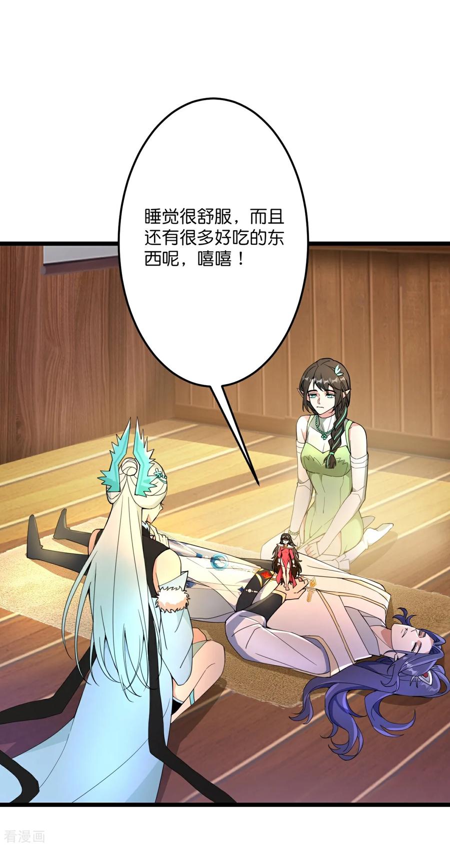 第688话 红儿现身1