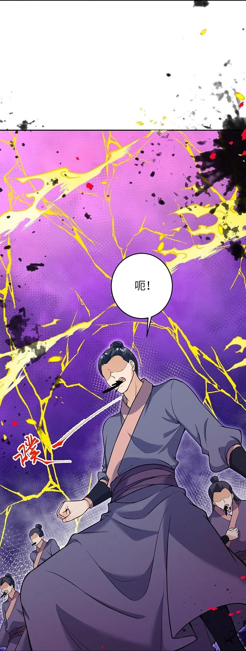 第516话 他是谁3