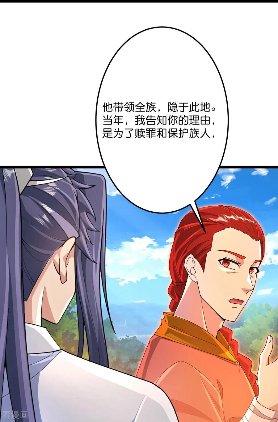 第712话 踌躇与惋惜0