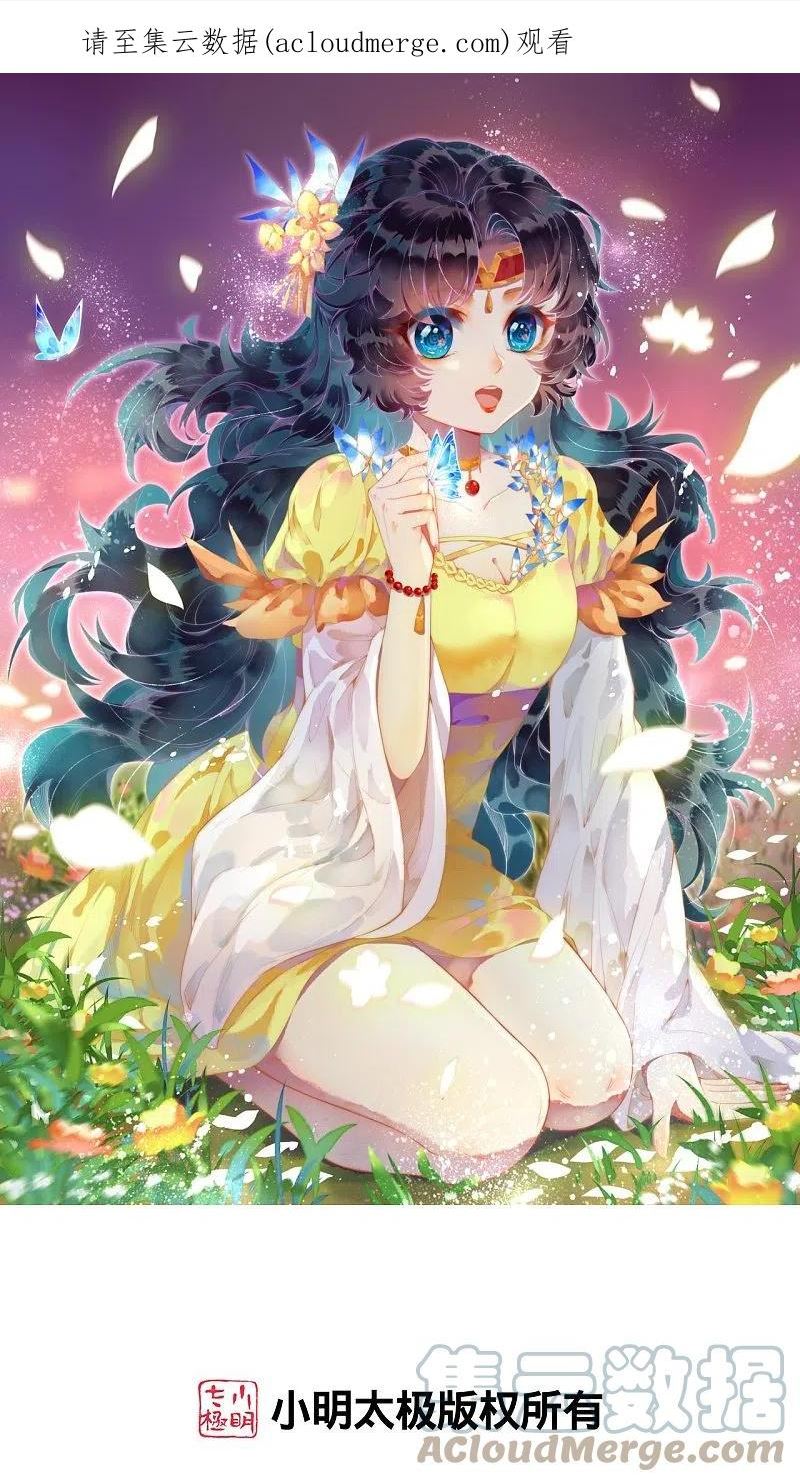 第504话 众志成城0