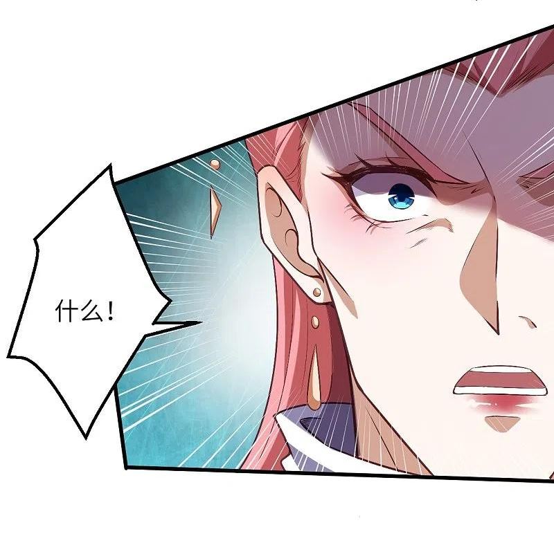 第501话 小妖后救夫君4