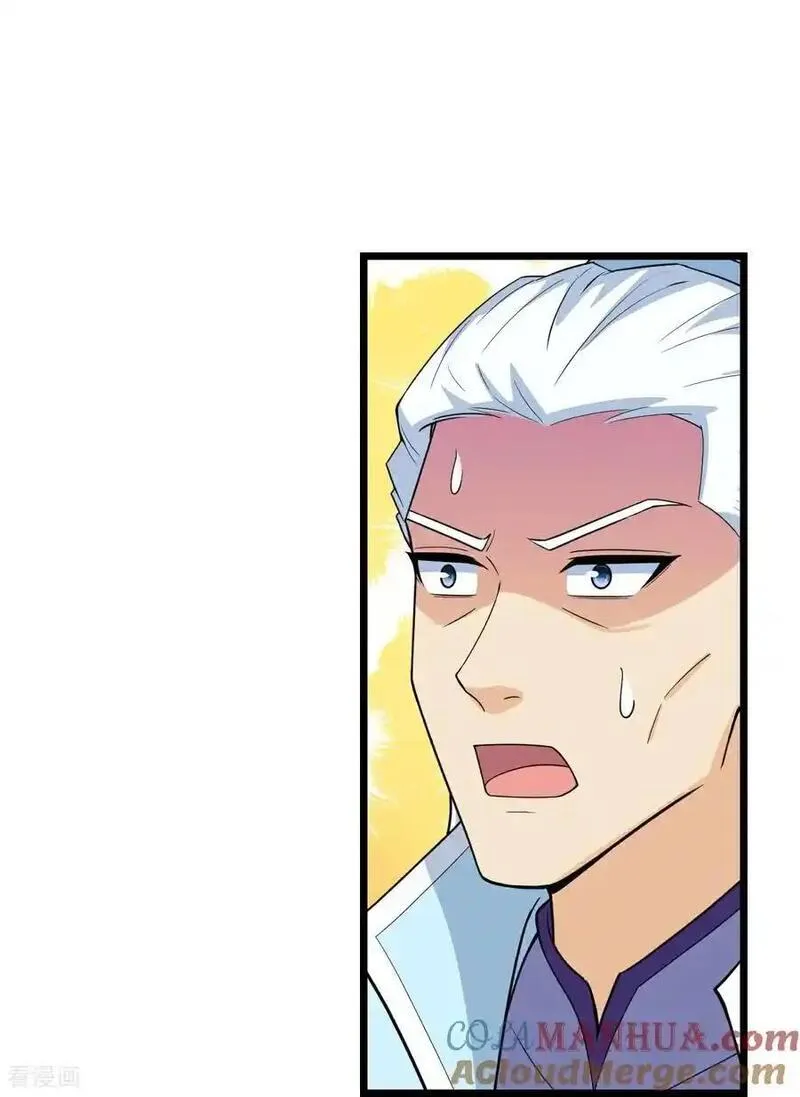 第657话 见家长4