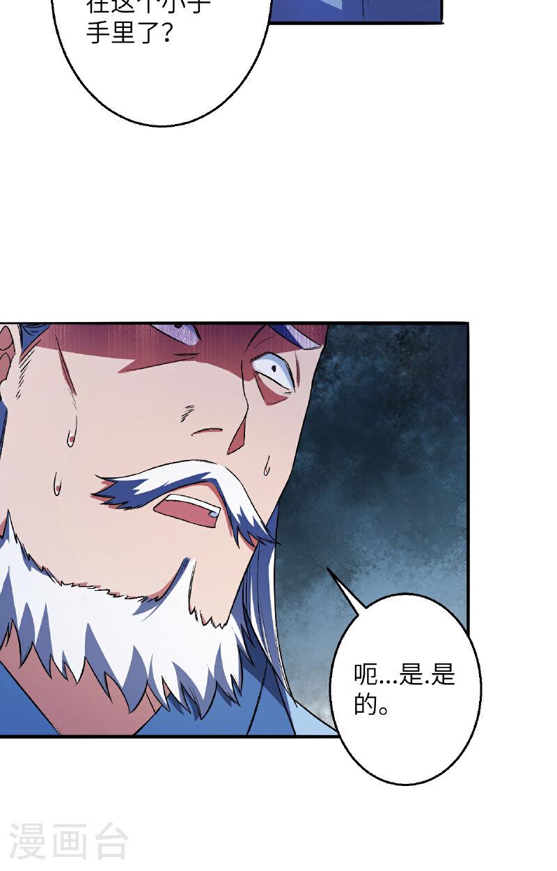 第611话 交换1