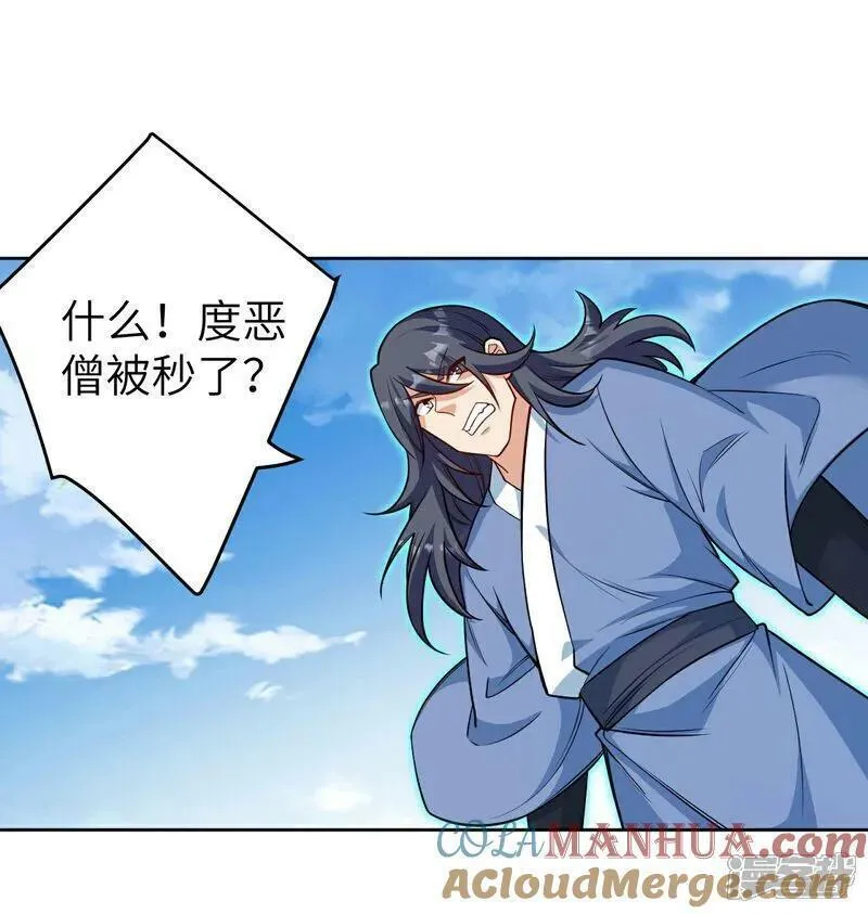 第631话 不自量力1
