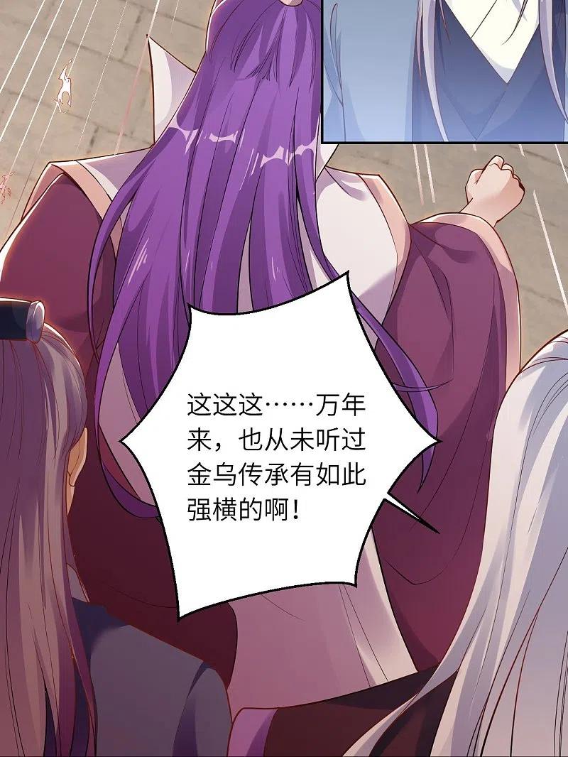 第379话 爆！1