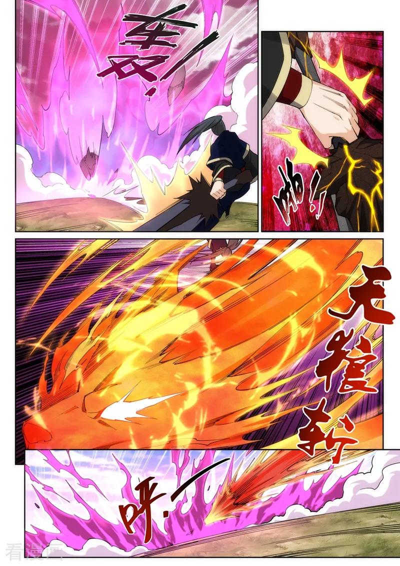 第177话 危局3
