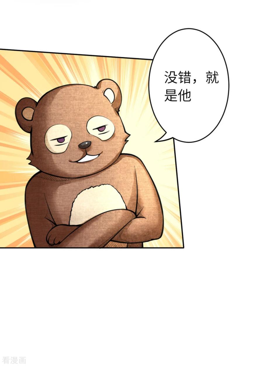 万圣节番外1