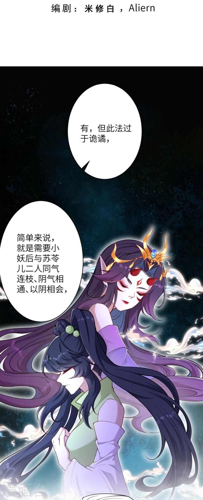 第531话 小英雄2