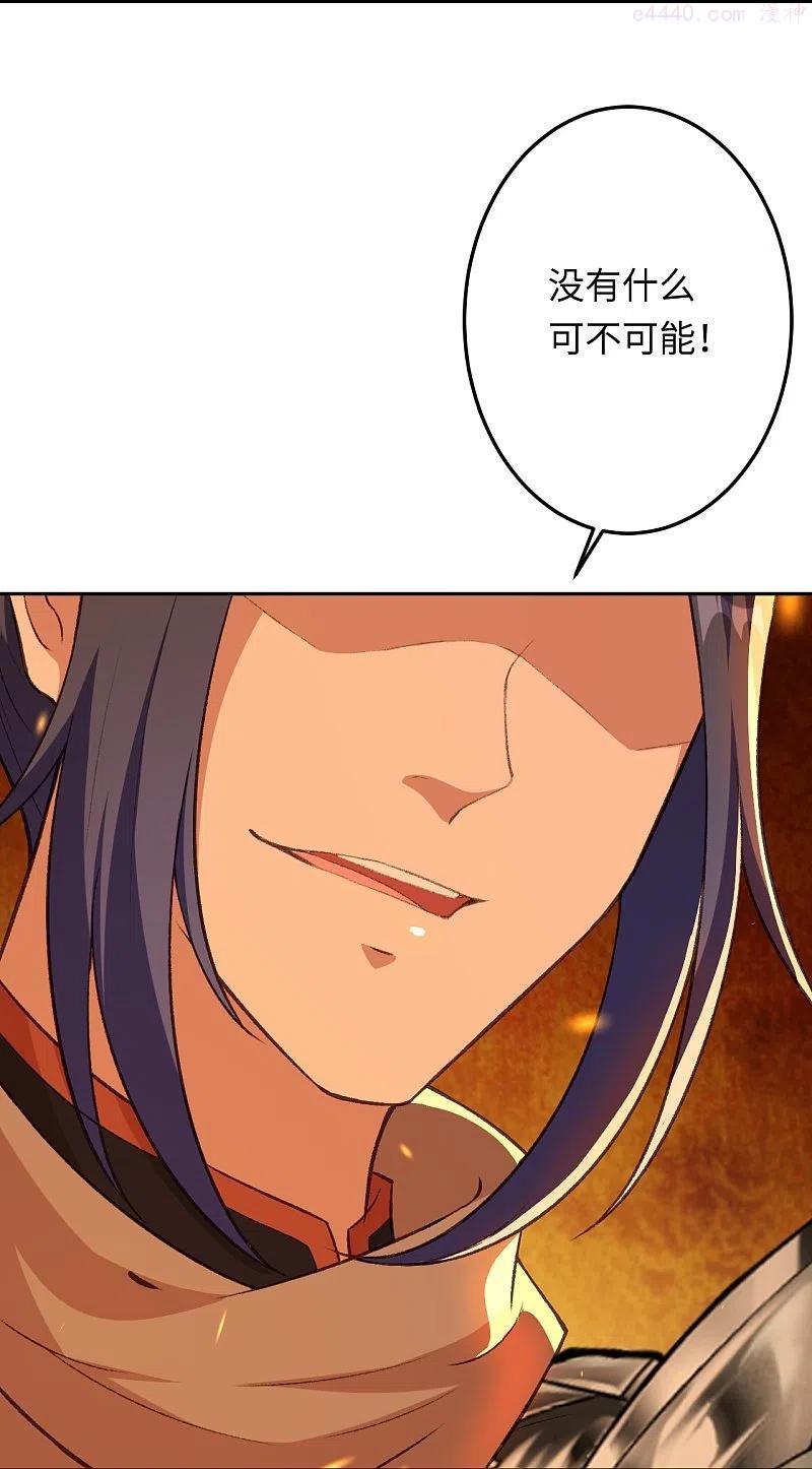 第425话 星河倒转0