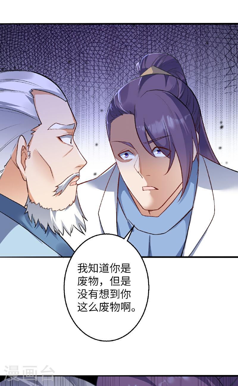 第611话 交换2