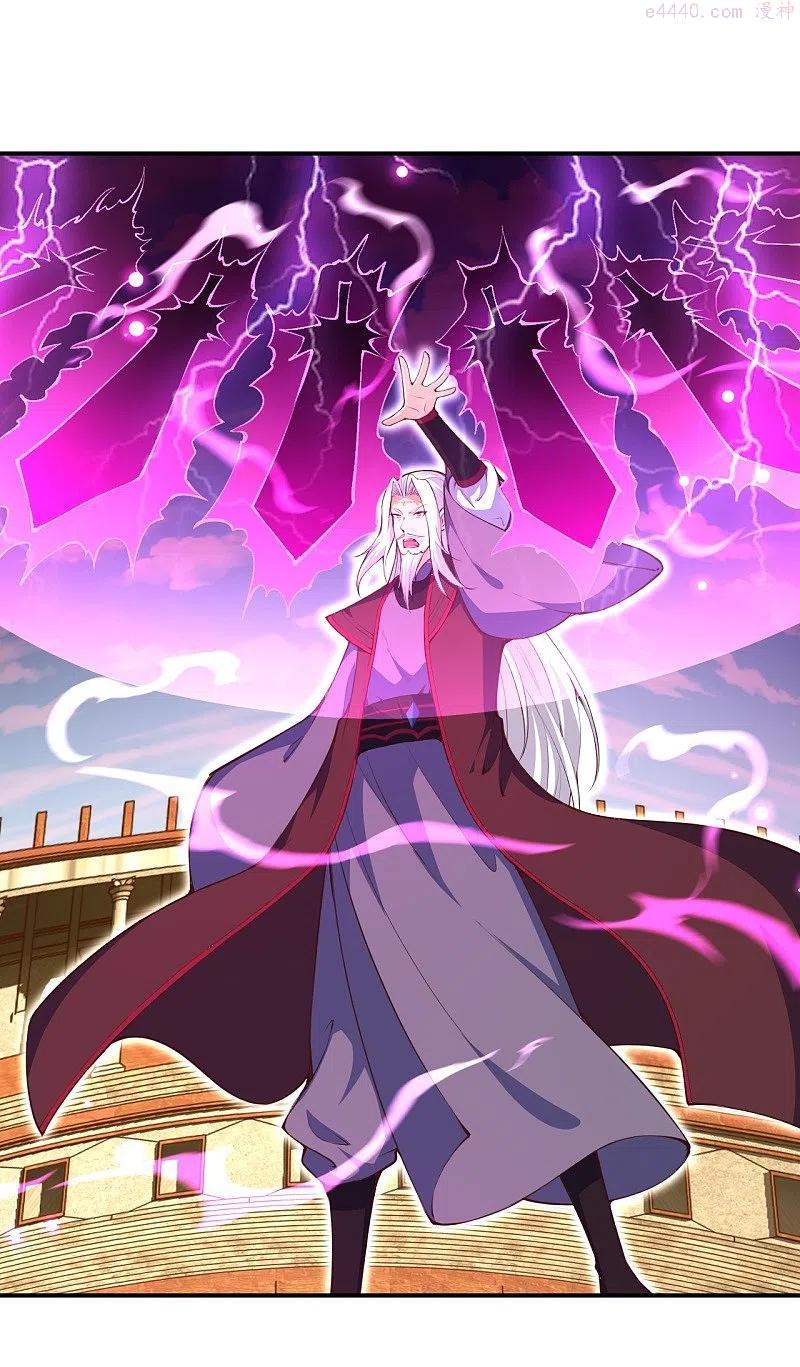 第451话 永夜之王2