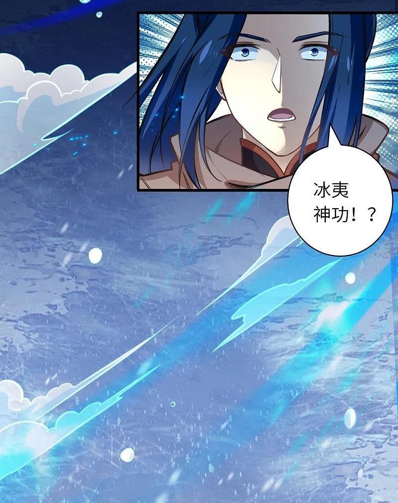 第547话 前往神界的契机4