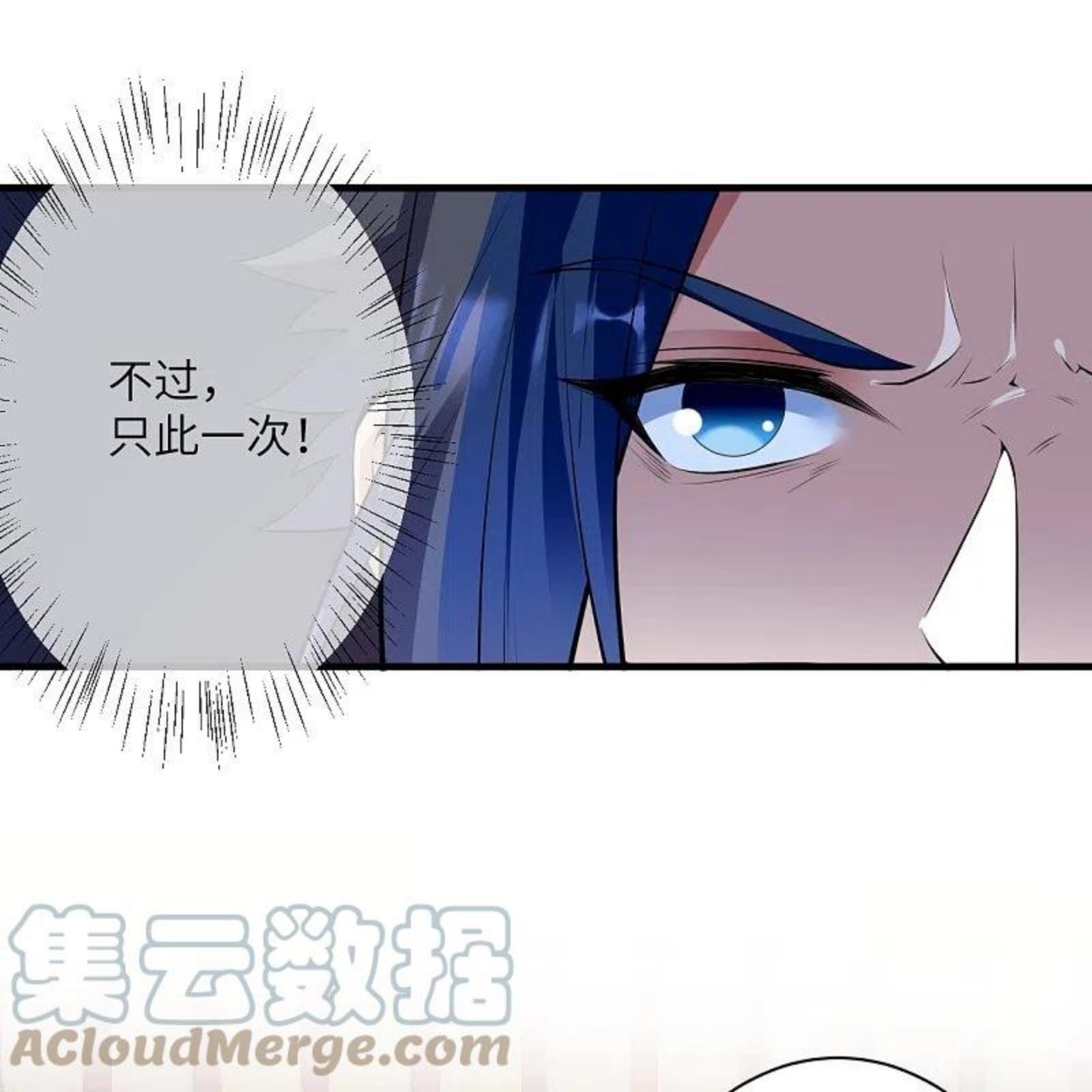 第474话 赔礼道歉4