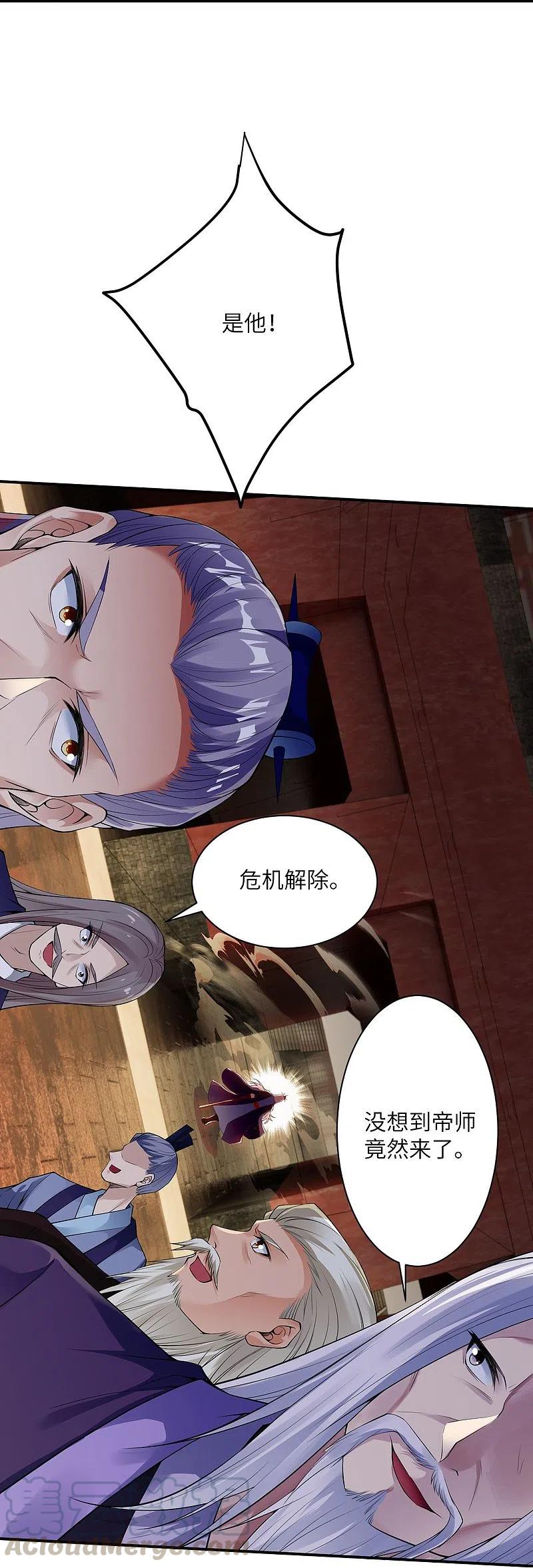 第379话 爆！1