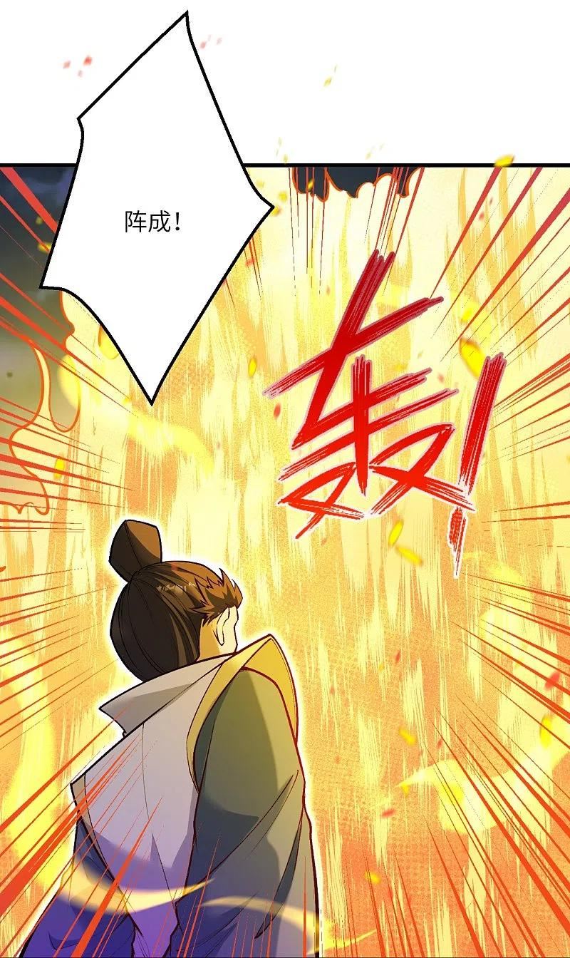 第515话 抵挡神明2