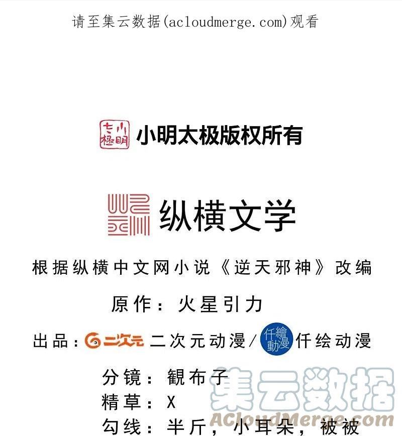 第542话 我都忘记你不在了0