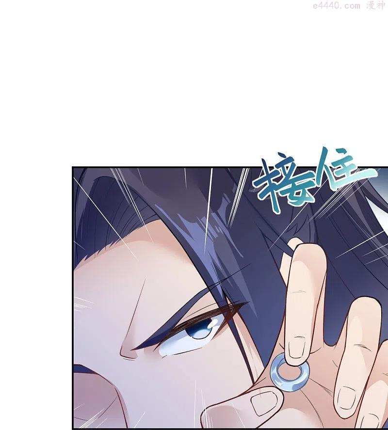 第435话 进魔窟2