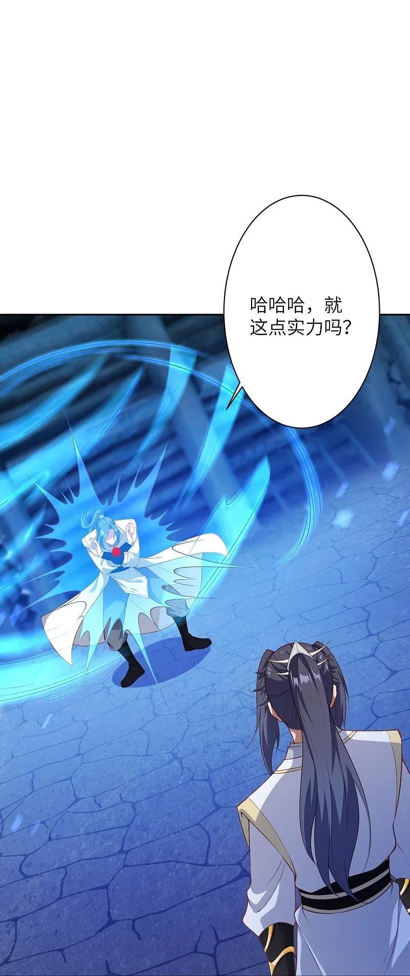 第577话 下辈子，活的轻松点2