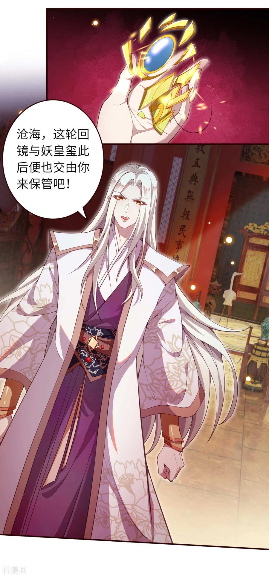 第321话 过往3