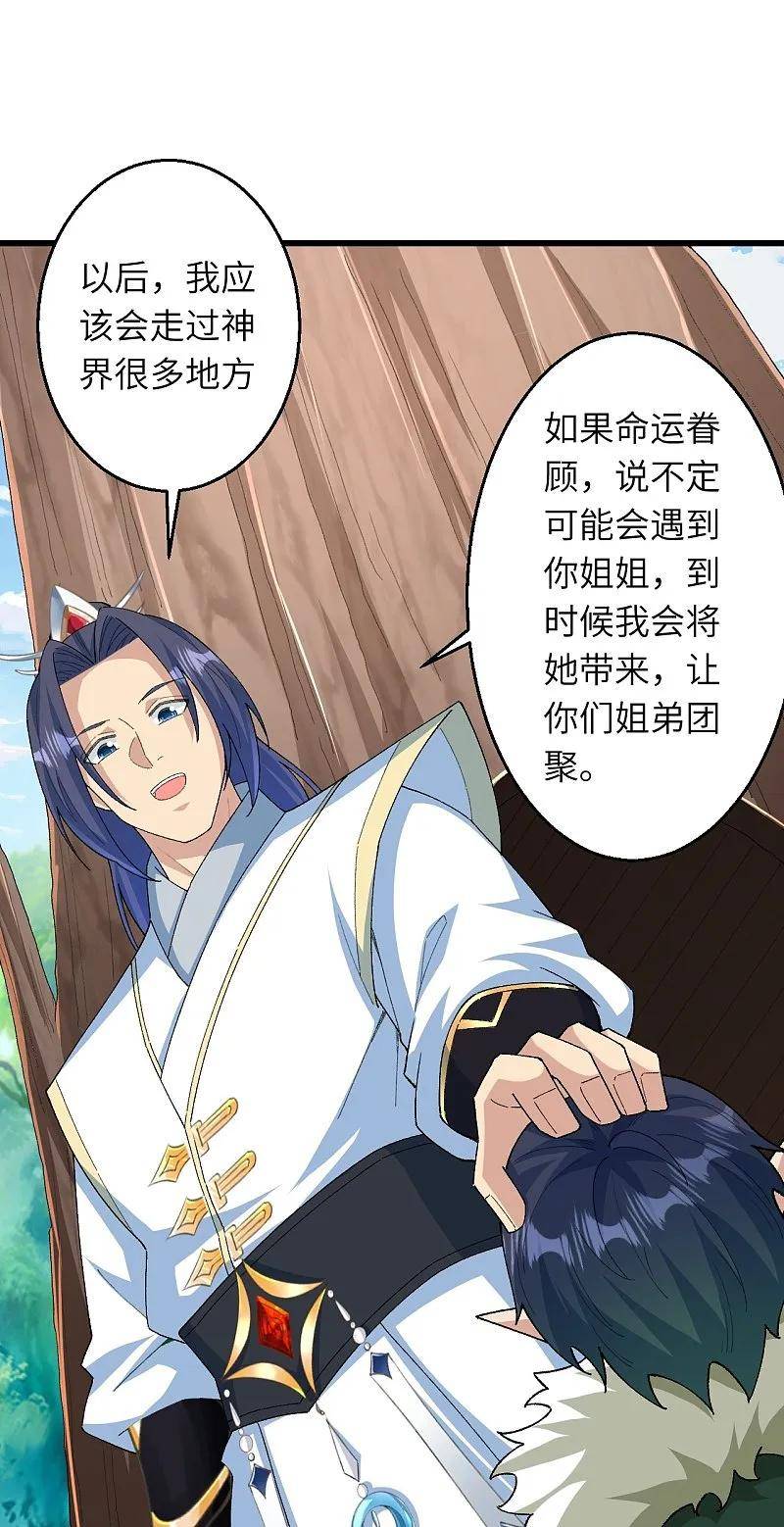 第601话 危机0