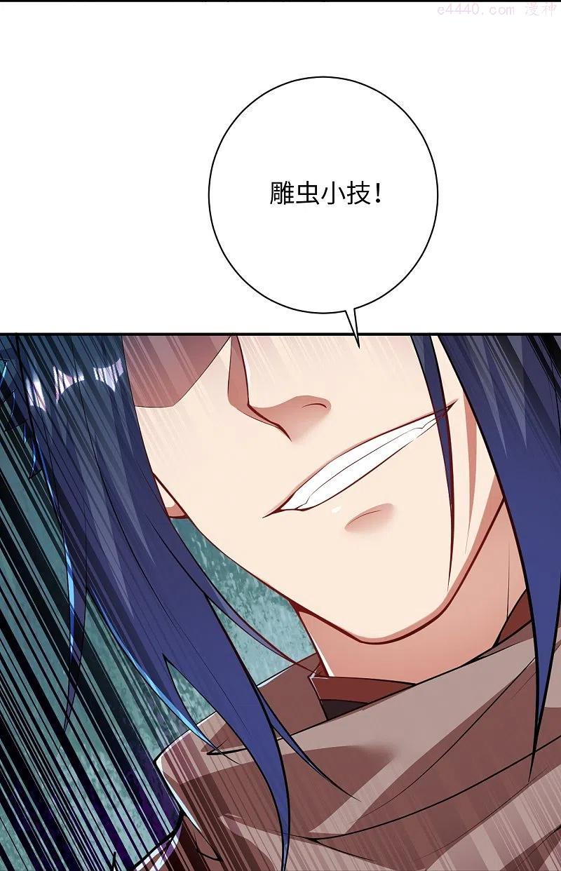 第423话 决战焚绝尘1