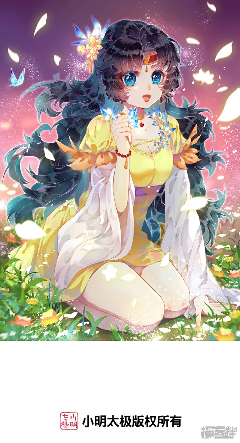 第660话 剑君不可辱！0