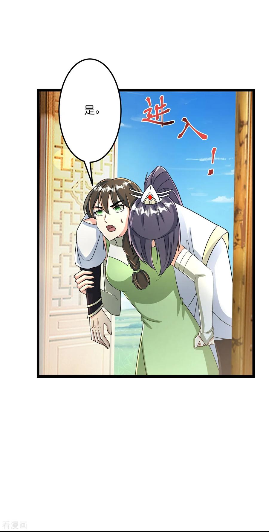 第688话 红儿现身0