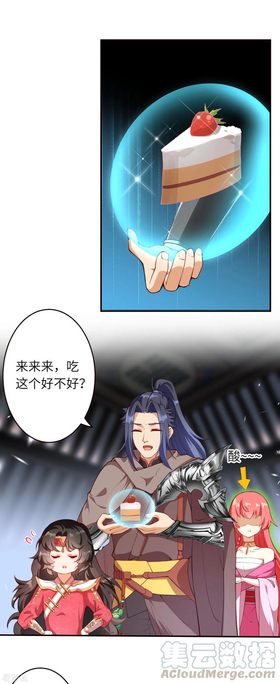 第303话 一定很好吃哒！2