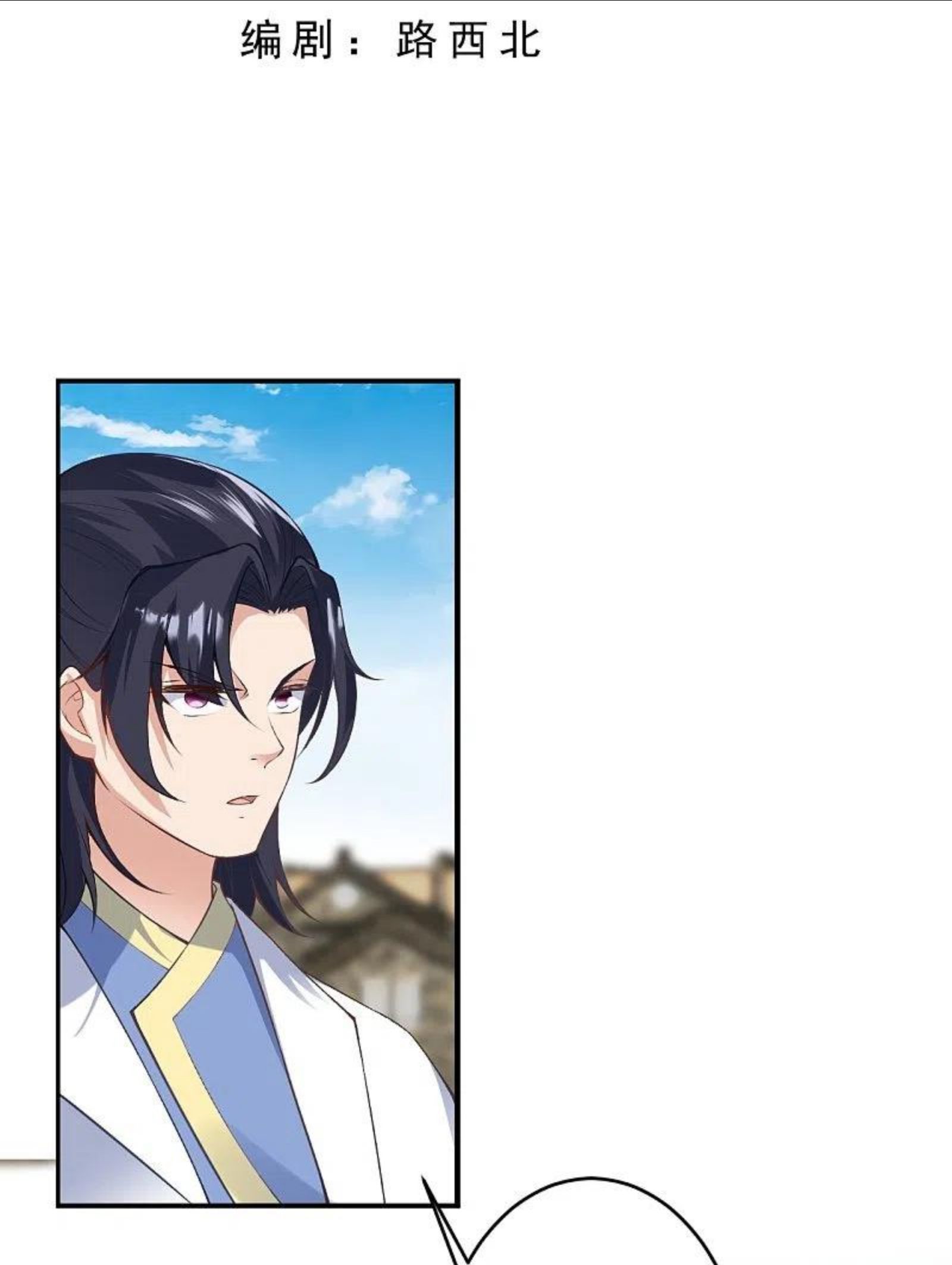 第477话 再探绝云崖2