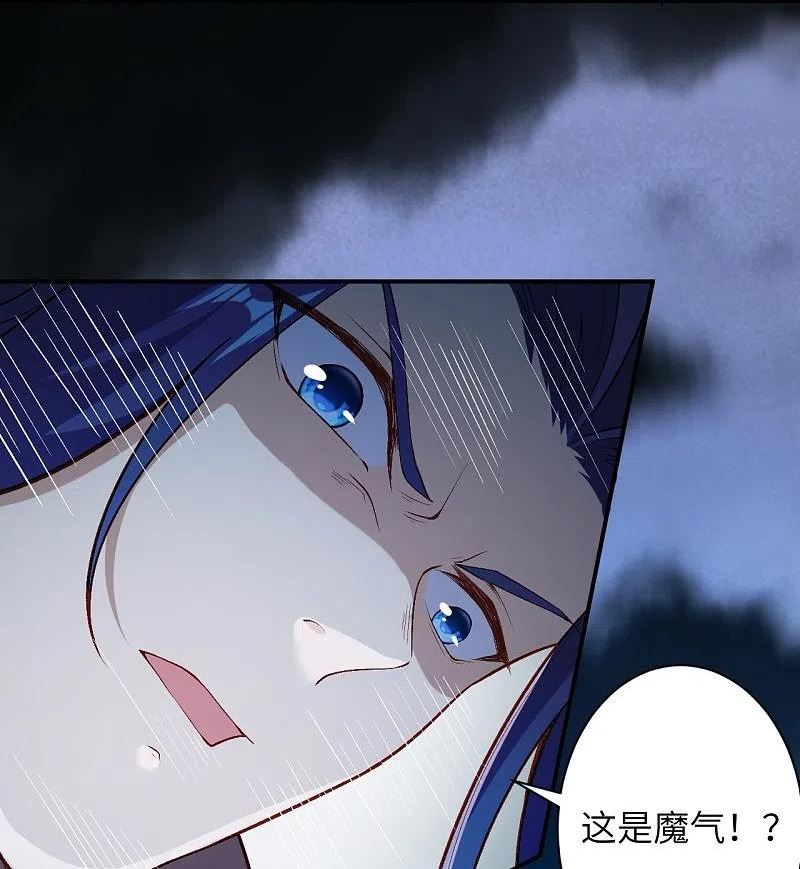 第525话 神秘少女4