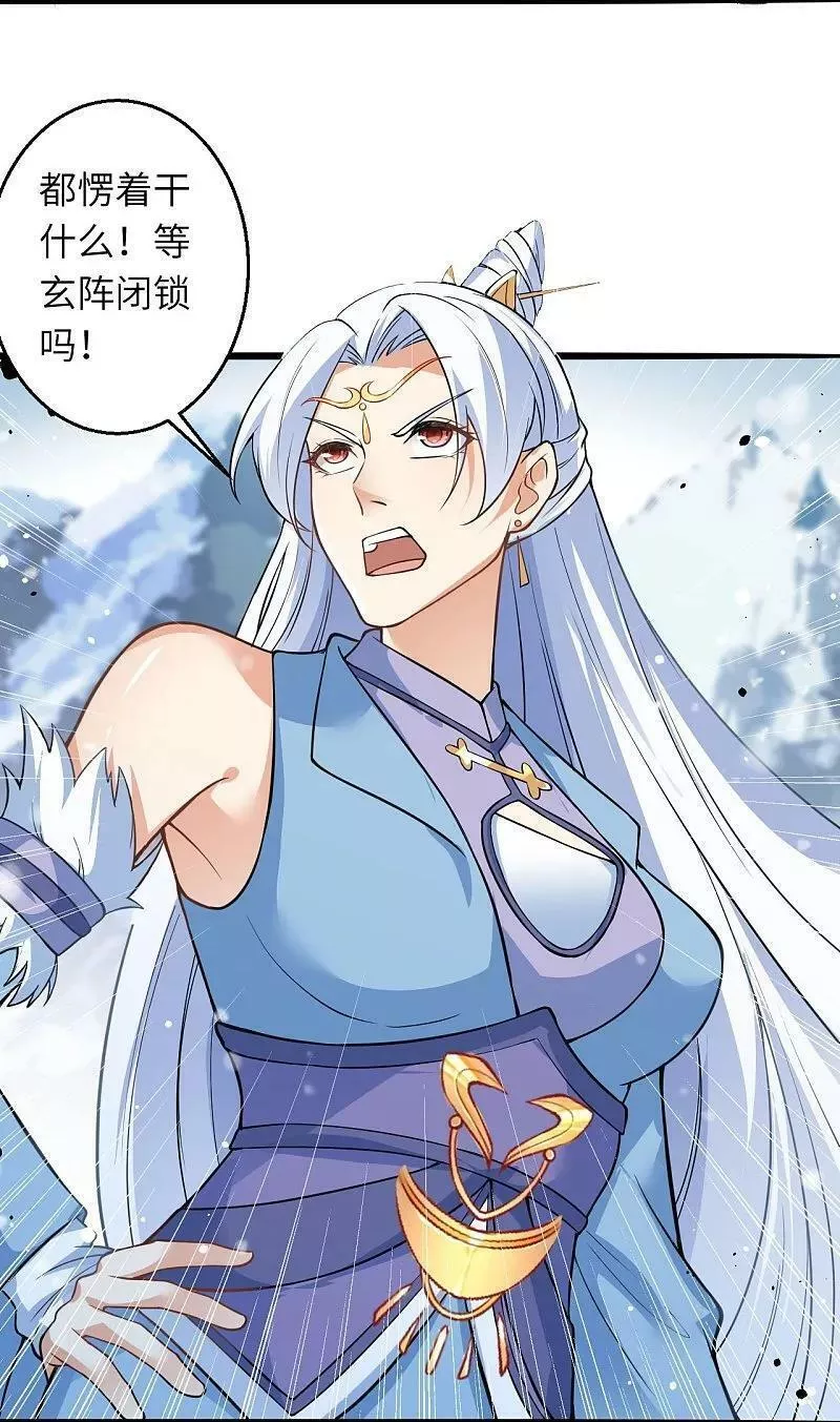 第624话 我来了4