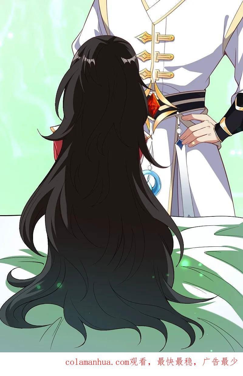 第593话 我要救师尊2