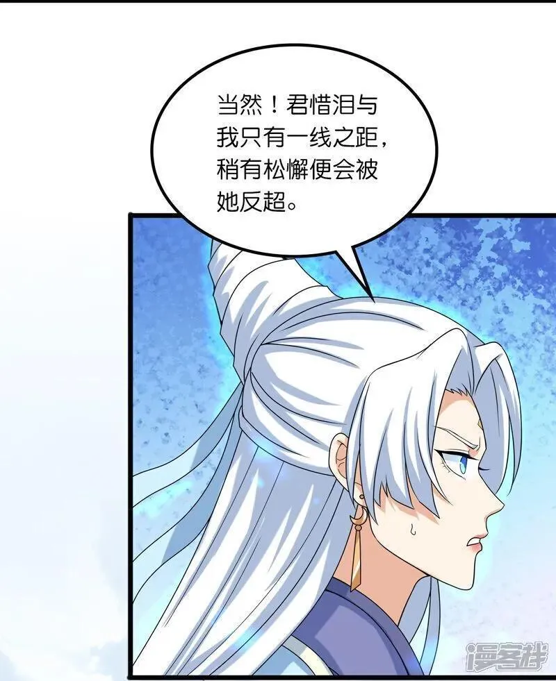 第634话 千叶影儿登场4