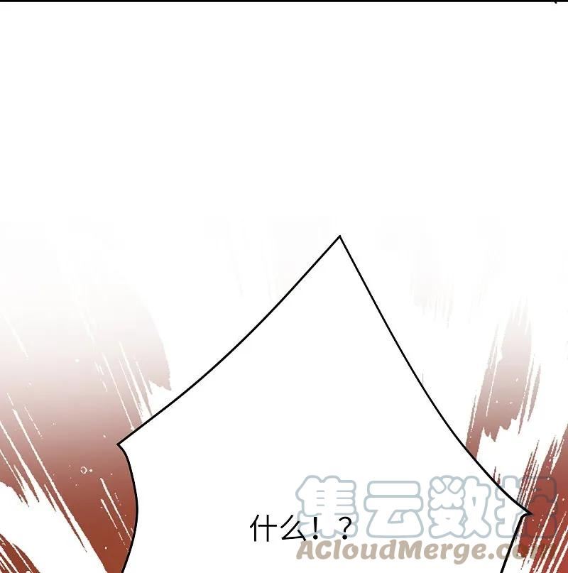 第588话 突发事件3