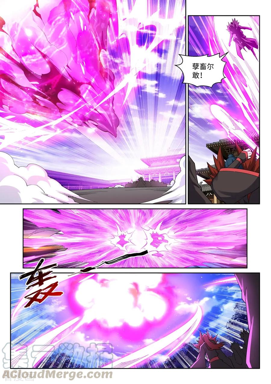 第191话 绝境的焚天门4