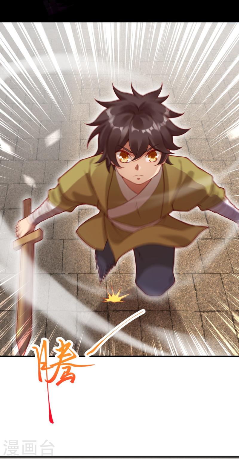 第531话 小英雄0