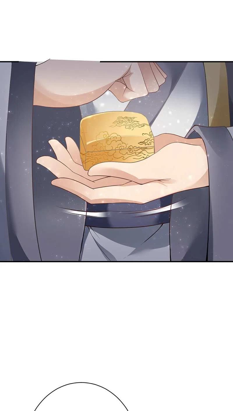 第363话 妖皇玺重现2