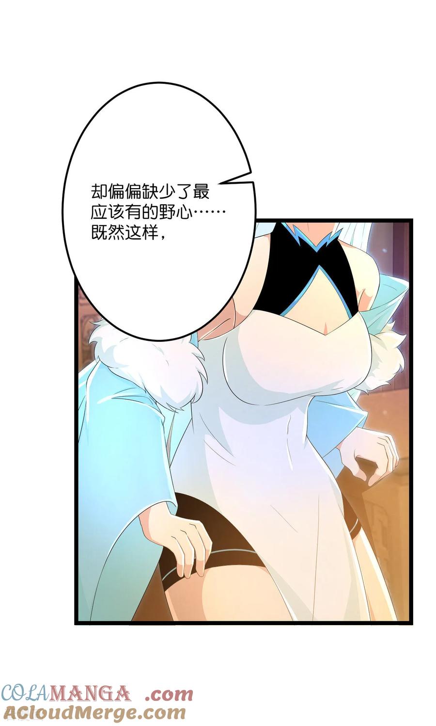 第691话 四大创世神1