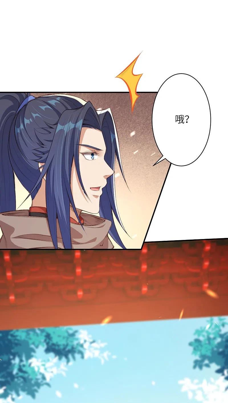 第366话 这盛世如您所愿2