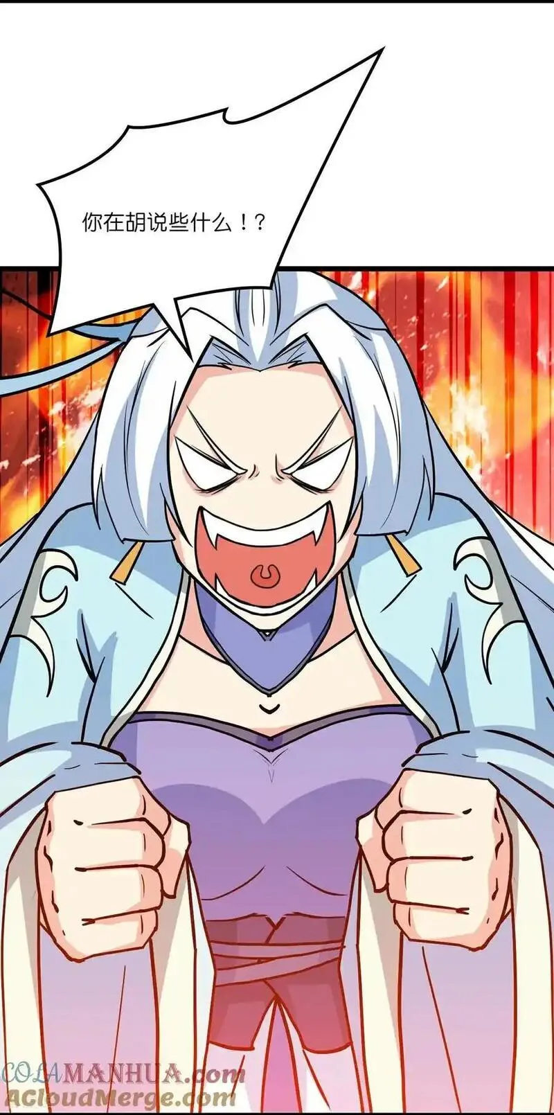第657话 见家长3
