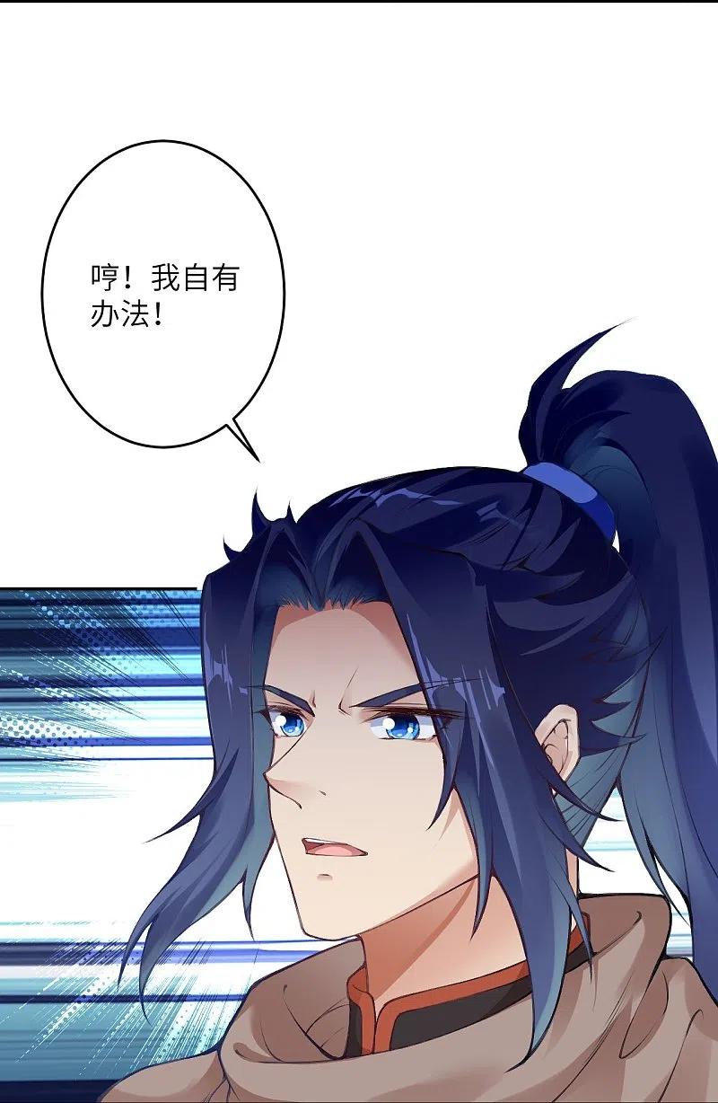 第389话 夏元霸突破3