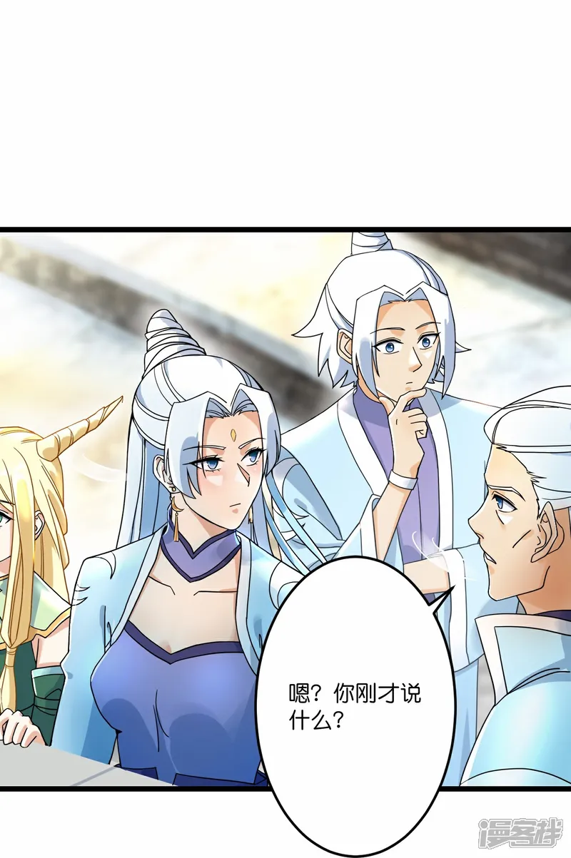 第667话 神王境洛长生1