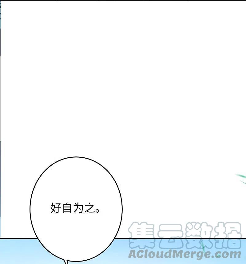 第382话 鸿蒙生死印4