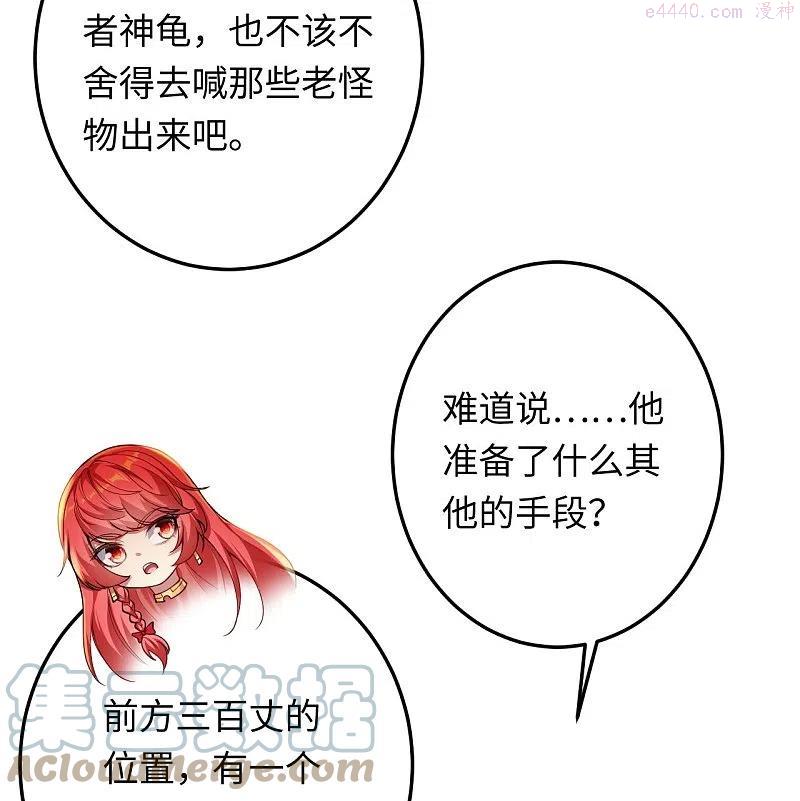 第403话 拙劣的演技3