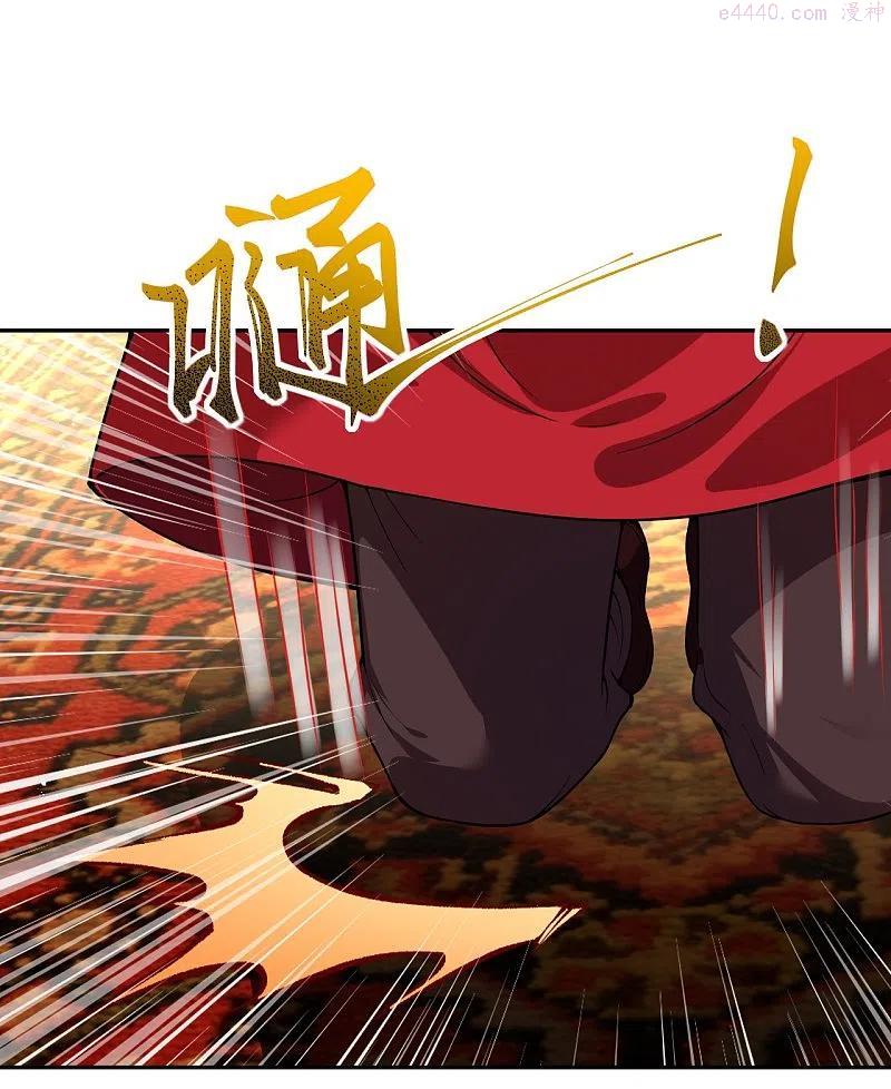 第420话 今天，宫主是我的了~4