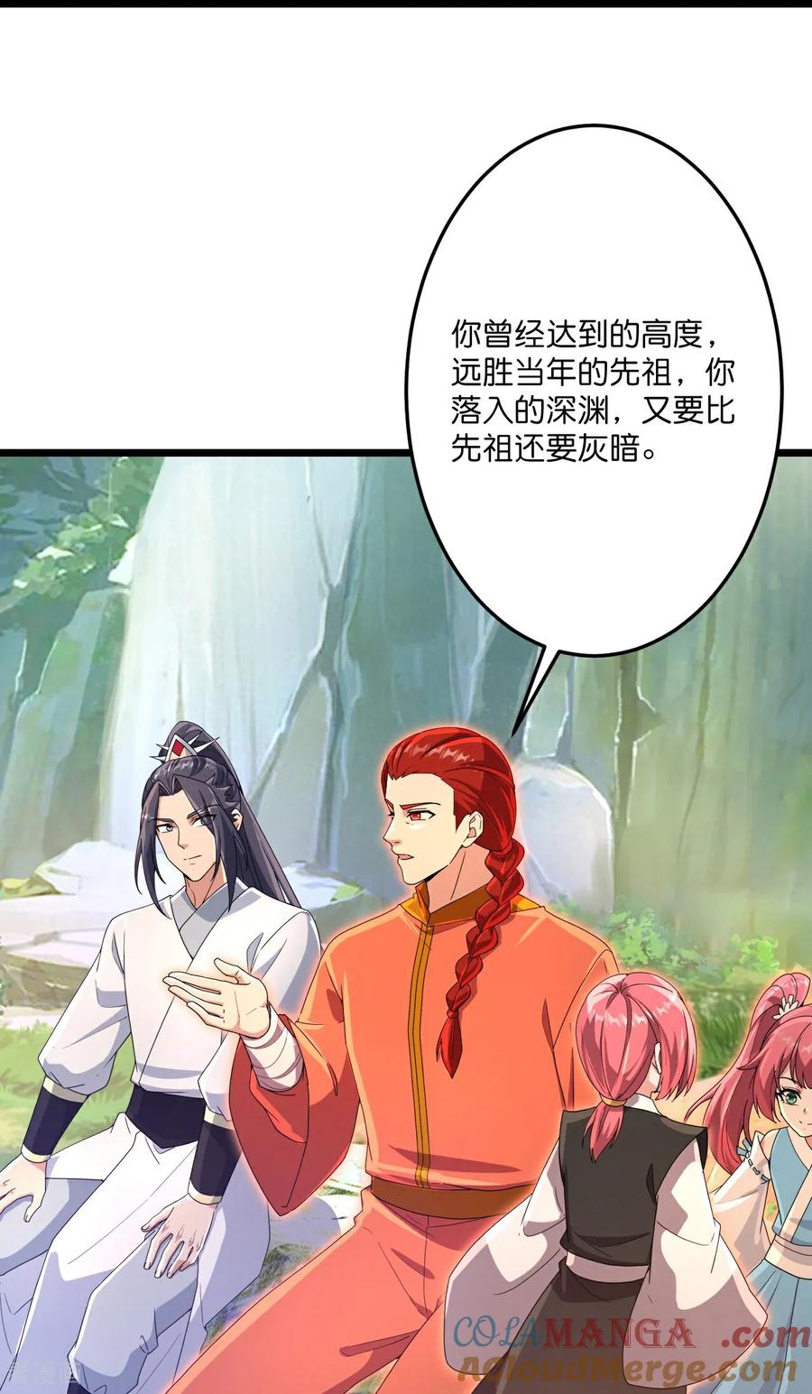 第712话 踌躇与惋惜2