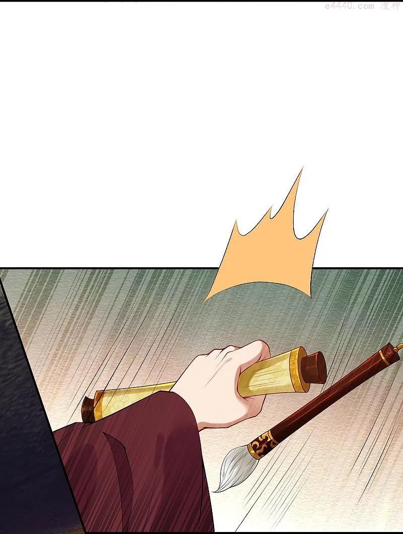 第413话 赔罪4