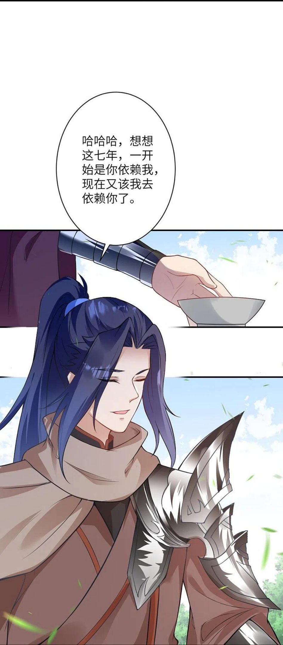 第476话 不愧是云大哥0